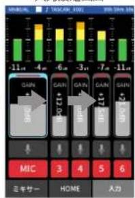TASCAM Portacapture X8 - 錄音APRの起動方法 - 2