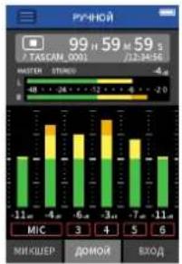 TASCAM Portacapture X8 - 3anncb - 1
