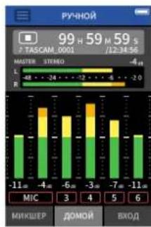 TASCAM Portacapture X8 - War 1:3anyck npunokenhaannc - 1