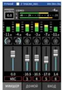 TASCAM Portacapture X8 - 3anncb - 3