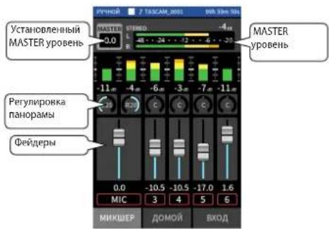 TASCAM Portacapture X8 - War 3: HacTpoNka MmKwepa - 2