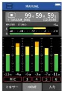 TASCAM Portacapture X8 - 手順1錄音APRの起動 - 1