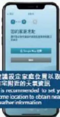 GEMINI GWSF12 - 选择您的家庭地址 - 1