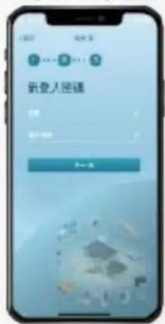 GEMINI GWSF12 - 建立新登入密 - 1