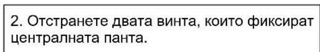 HOOVER HOCT3L517EW - HnctpykunTe 3a ekcnnoatauaHa Jaamnata ca KaKTo cJeDbA: - 3
