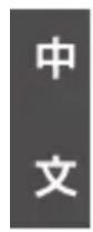 D-LINK DMS106XT - D-Link 友訊科技 台灣分公司 技術支援資訊 - 1