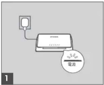 D-LINK DMS106XT - 安裝與設定 - 1