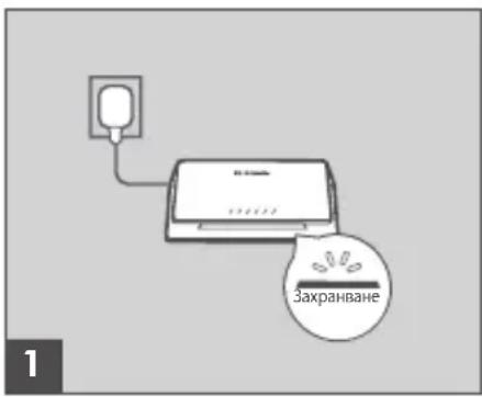 D-LINK DMS106XT - Инстаниpaneи Настpoиka - 1