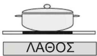 SHARP KH6V08FT00EU - KAOAPI\SMOZ KAI   ΦPONTIΔA - 2