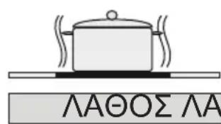 SHARP KH6V08FT00EU - KAOAPI\SMOZ KAI   ΦPONTIΔA - 3