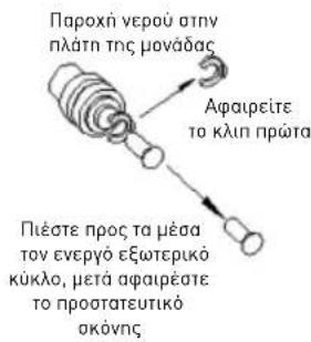 Arktic 271575 - Texvike npooblaypaefc - 1