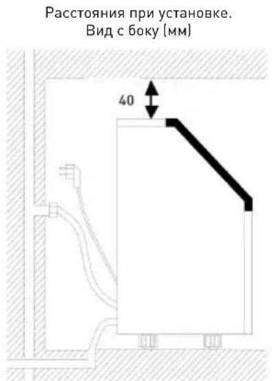 Arktic 271575 - Tpe6oBaHnK MecTy yCTaHOBKn - 3