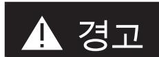 IFM OGD581 - 사용된 경고문 - 1