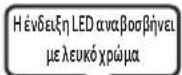 SAMSUNG MXST50B - ΧΡΗΣΗ ΤΟΥ ΤΗΛΕΧΕΙΡΙΣΤΗΡΙΟΥ - 15