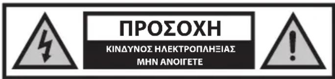 BLAUPUNKT BA40F4132LEB - Σημαντικές οδηγίες ασφάλειας - 1