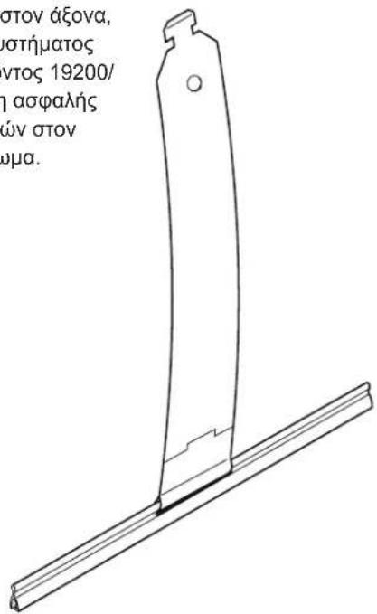 Schellenberg 21210 - IPOZOETA EAPTHMATA: ANAPTHEH SYETHMATOE POAN - 3