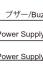 PATLITE SL10M2KTNR - 配線例/Wiring Example - 6
