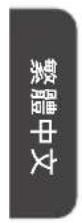 VIEWSONIC LDSTND001 - 安装系統控制箱護蓋 - 5