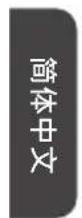 VIEWSONIC LDSTND001 - 安装系统控制盒封盖 - 5