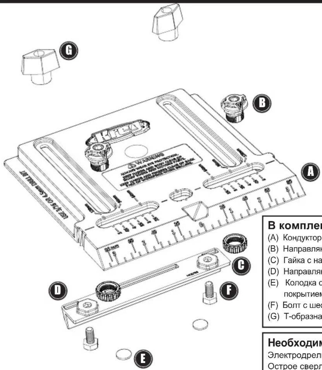Kreg Cabinet Hardware Jig - actn - 1