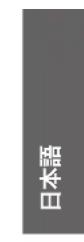 BOWERS & WILKINS FS600 S3 - 環境閱連情報 - 1