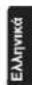 LEXIBOOK MeteoClock Elegance SM1800 - △HAQESH SYMMOPΦΩEHE - 2