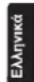 LEXIBOOK MeteoClock Elegance SM1800 - Pouon npa Kai nepounviac ME To xepi: - 1