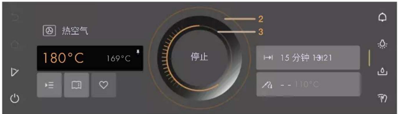 V-ZUG CombairSteamer V6000 - 启动程序 - 2