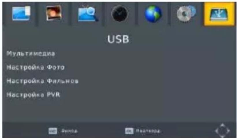DEXP AB115 - USB nleep. - 1