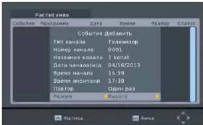 DEXP AB115 - Pacnncahne (3anncb no TaHMepy). - 3