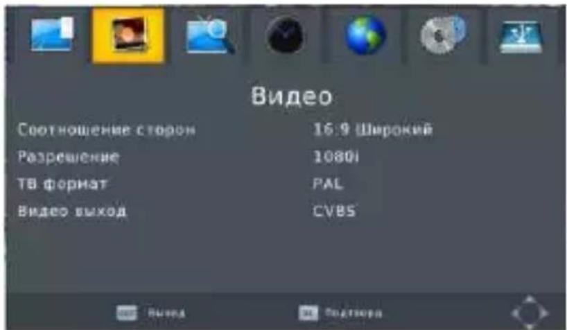 DEXP AB115 - HactpoKa BndeonapametpoB. - 1