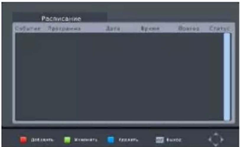 DEXP AB115 - Pacnncahne (3anncb no TaHMepy). - 1