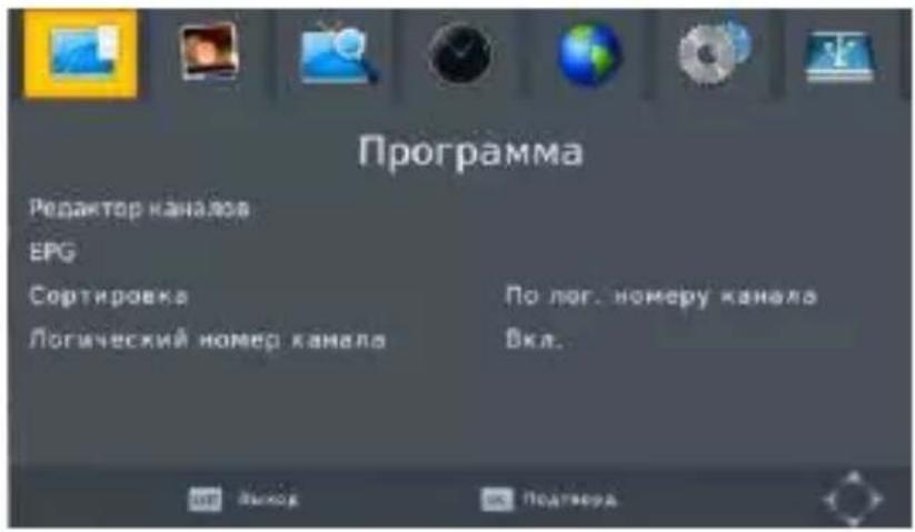 DEXP AB115 - MeHIO ynpabBneHHn nporpamMaMn. - 1