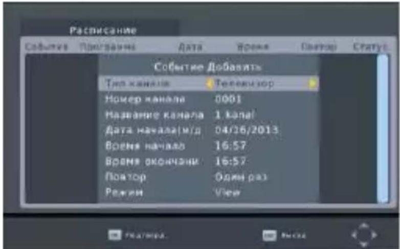 DEXP AB115 - Pacnncahne (3anncb no TaHMepy). - 2
