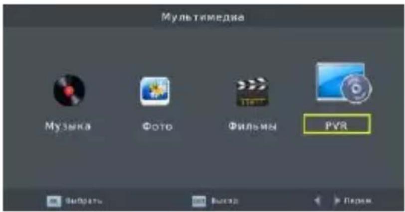 DEXP AB115 - PVR files (paimnb3annncn). - 1