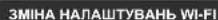 HAIER HATS6CBS4BWIFI - PnroToyntecaDoatnpna - 3