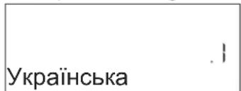 WHIRLPOOL AKZ9S 8270 FB - ВИБЕРІТЬ МОВУ - 1
