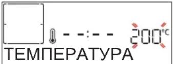 WHIRLPOOL AKZ9S 8270 FB - ТЕМПЕРАТУРА/РІВЕНЬ ГРИЛЮ/РІВЕНЬ ПАРИ - 1