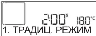WHIRLPOOL AKZ9S 8270 FB - ВИБРАНЕ - 2