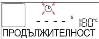 WHIRLPOOL AKZ9S 8270 FB - ПРОДЪЛЖИТЕЛНОСТ - 1