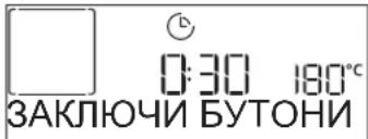 WHIRLPOOL AKZ9S 8270 FB - ЗАКЛЮЧВАНЕ НА БУТОНИТЕ - 1