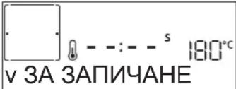 WHIRLPOOL AKZ9S 8270 FB - ЗАПИЧАНЕ - 1
