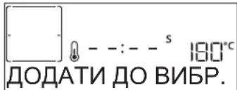 WHIRLPOOL AKZ9S 8270 FB - ВИБРАНЕ - 1