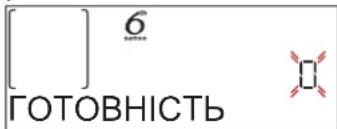 WHIRLPOOL AKZ9S 8270 FB - ГОТОВНІСТЬ/ПІДРУМ'ЯНЮВАННЯ - 1