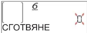 WHIRLPOOL AKZ9S 8270 FB - СТЕПЕН НА СГОТВЯНЕ / ЗАПИЧАНЕ - 1