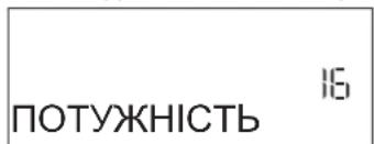 WHIRLPOOL AKZ9S 8270 FB - ВСТАНОВІТЬ СПОЖИВАННЯ ПОТУЖНОСТІ - 1