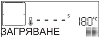 WHIRLPOOL AKZ9S 8270 FB - ЗАГРЯВАНЕ - 1