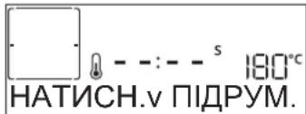 WHIRLPOOL AKZ9S 8270 FB - ПІДРУМ'ЯНЮВАННЯ - 1