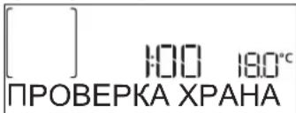 WHIRLPOOL AKZ9S 8270 FB - ЗАГРЯВАНЕ - 3