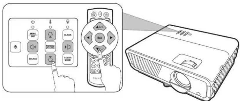 VIEWSONIC PJB716K - 校正梯形失真 - 3